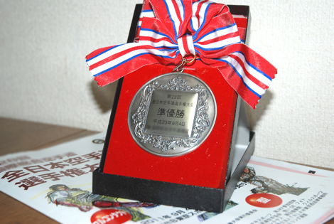 090411E.JPG