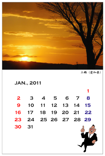 123010a.jpg