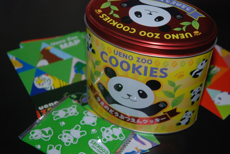 panpan12.jpg