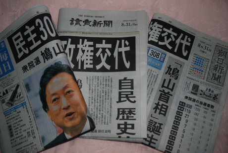 shinbun1.jpg