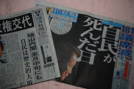 shinbun2.jpg